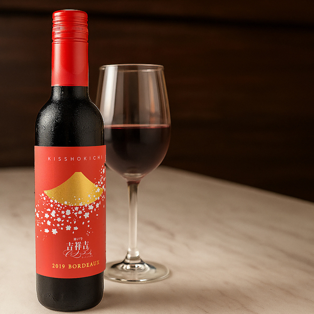 ワインも神戸牛にあうものをセレクト。ワインオーダーバイキングもございます。