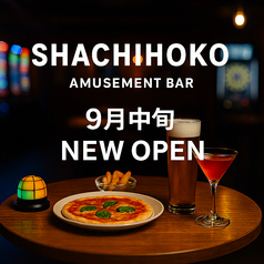 Dining&Bar 鯱鉾 シャチホコ 六本木店の特集写真