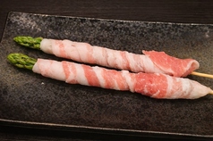 豚アスパラ