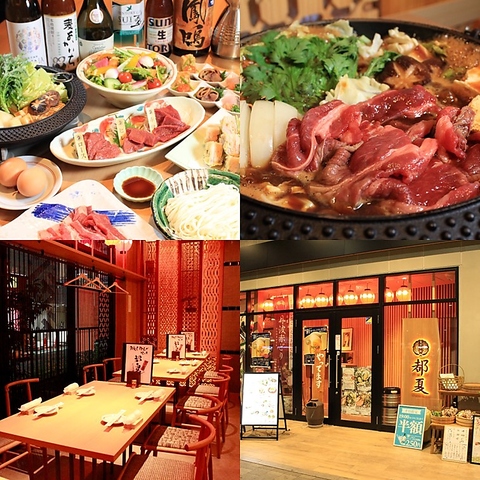 新鮮な馬刺しと旬の野菜を楽しむ駅ナカ居酒屋♪飲み放題付きコース有・お子様大歓迎！