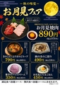 焼肉 でん 草津店のおすすめ料理1