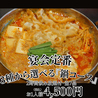 酒菜屋 大鉢小鉢のおすすめポイント1