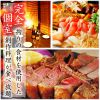 熊本黒毛和牛 馬刺し新鮮刺身 僚華