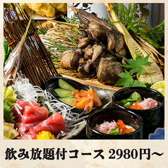 【喫煙可】鮮魚と地鶏×信州蕎麦 個室居酒屋 港や 千葉本店の特集写真