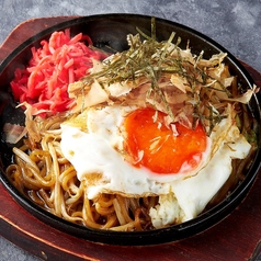 【鉄板焼】ソース焼きそば