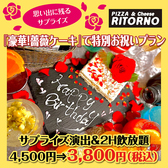 リトルノ RITORNOの写真