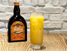 ティフィンオレンジ