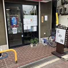 天の川