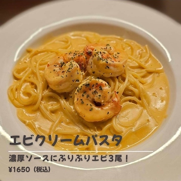 Dapasu ダパスのおすすめ料理1