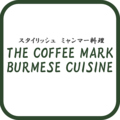 【貸切×エスニック】THE COFFEE MARK バーミーズ・クイジーンの雰囲気1