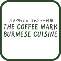 THE COFFEE MARK バーミーズ クイジーンの雰囲気1