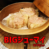 ぶたとレモンのおすすめ料理3