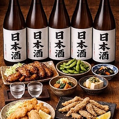 手羽先酒場　幸の羽　五反田本店のコース写真