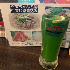 小松菜ハイボール小松菜サワー