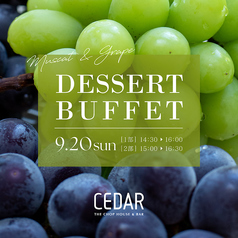 セダー ザ チョップハウスアンドバー CEDAR THE CHOP HOUSE&BARのコース写真