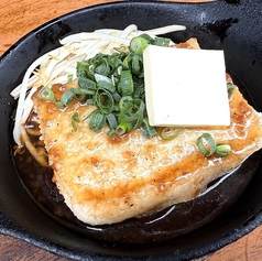 出来立ての美味しさ!ふわとろ厚揚げ