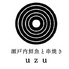 瀬戸内鮮魚と串焼き UZUのロゴ
