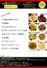 中国広東料理 水仙閣のおすすめポイント2