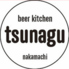 クラフトビールとおばんざい tsunaguのロゴ