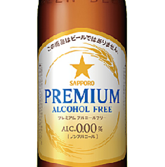 プレミアムアルコールフリー〈小瓶〉
