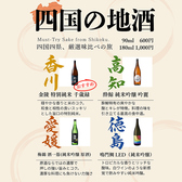 とり鉄 高松古馬場店のおすすめ料理3