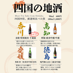 とり鉄　高松古馬場店のおすすめ料理3