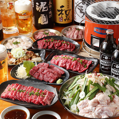 炭火 七輪 ホルモン焼 珍満のコース写真