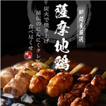 正肉や 鶏皮、つくね等、多様な串焼きが勢揃い！串盛り合わせもあり、特に10点盛りがおすすめです◎