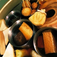 2種類のおでんを楽しめる