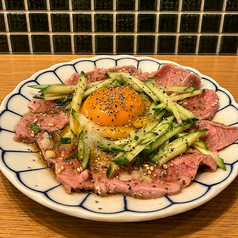 カシラユッケ
