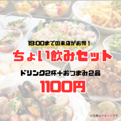 土間土間 西新店のおすすめポイント1