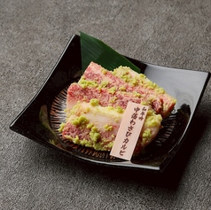 和牛吟中落わさびカルビ