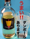 炭火酒家 祭音 さいおんのおすすめ料理3