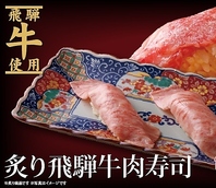 肉寿司が登場！！