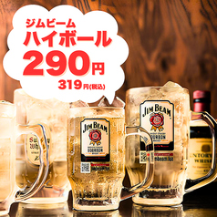 串揚げ酒場 串ドラゴン 蔵前店のおすすめポイント1