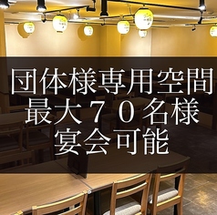 あんやと裏片町店 北陸の幸と金沢おでんのおすすめポイント1