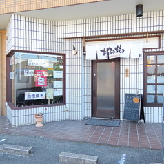 お好み焼き 暖家の外観1