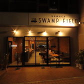 SWAMP FIELD スワンプフィールドの雰囲気3