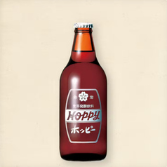 ホッピー　外だけ