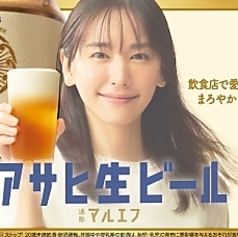 アサヒ　マルエフ