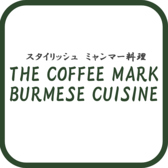 THE COFFEE MARK バーミーズ クイジーンの雰囲気3
