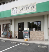 保護猫cafe Meenya