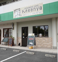 保護猫cafe Meenyaの写真