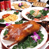 北京飯店 本町店のおすすめ料理3