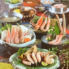 かに道楽 松山店のコース写真