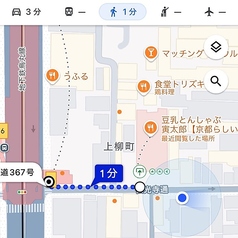 京都市営地下鉄 徒歩1分!アクセス良好!