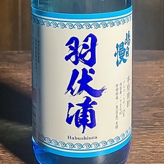 嶋自慢 羽伏浦 (しまじまん はぶしうら) 一杯/ボトル