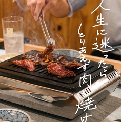 焼肉とカンジャンケジャン　肉小僧　北九州　小倉店【海鮮×飲み放題×個室】のコース写真