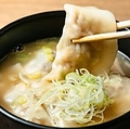 料理メニュー写真&nbsp;スープ餃子(5ヶ)