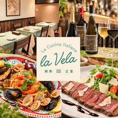 La Vela ラヴェラの写真